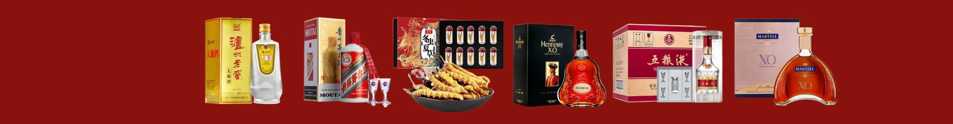 七台河聚信烟酒经营部