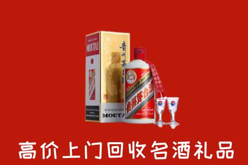 七台河回收茅台酒